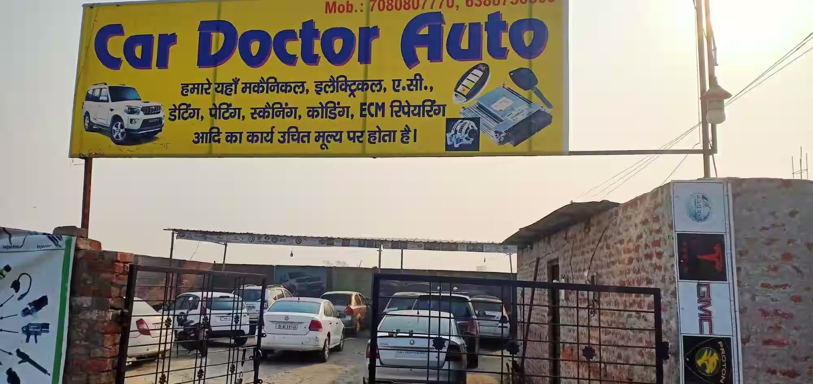 Car Doctor Auto Gallery